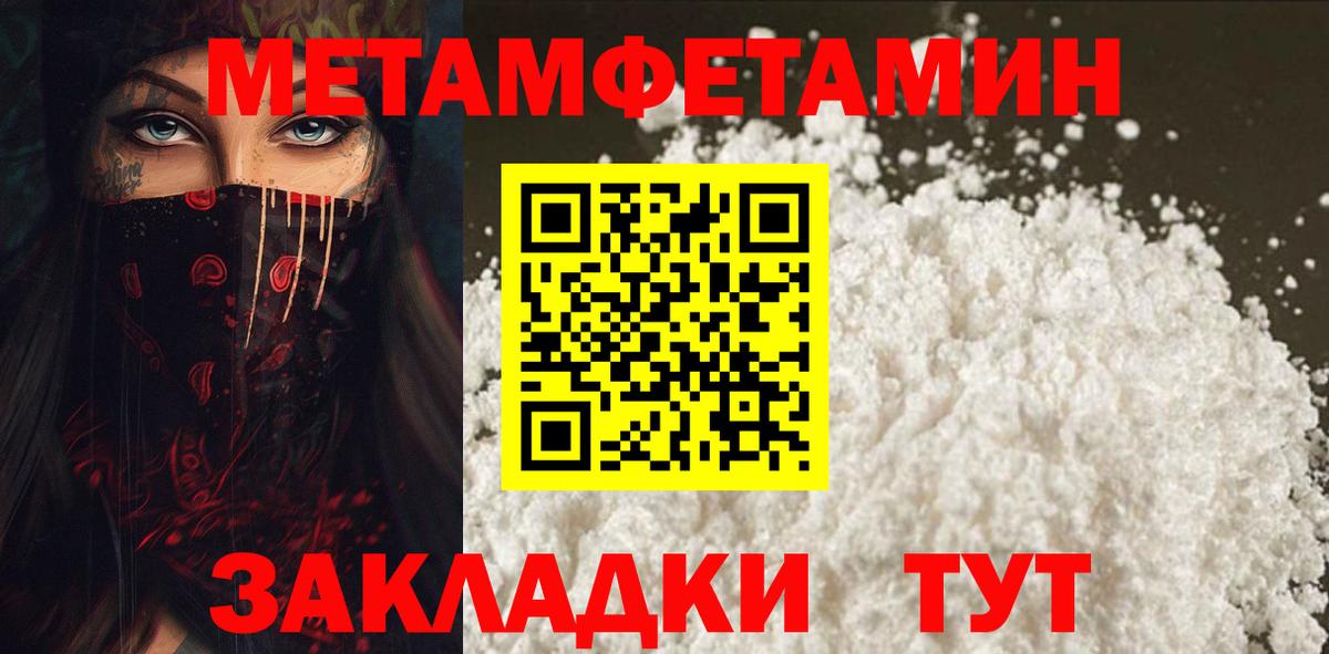 Amphetamine 97% Елизово
