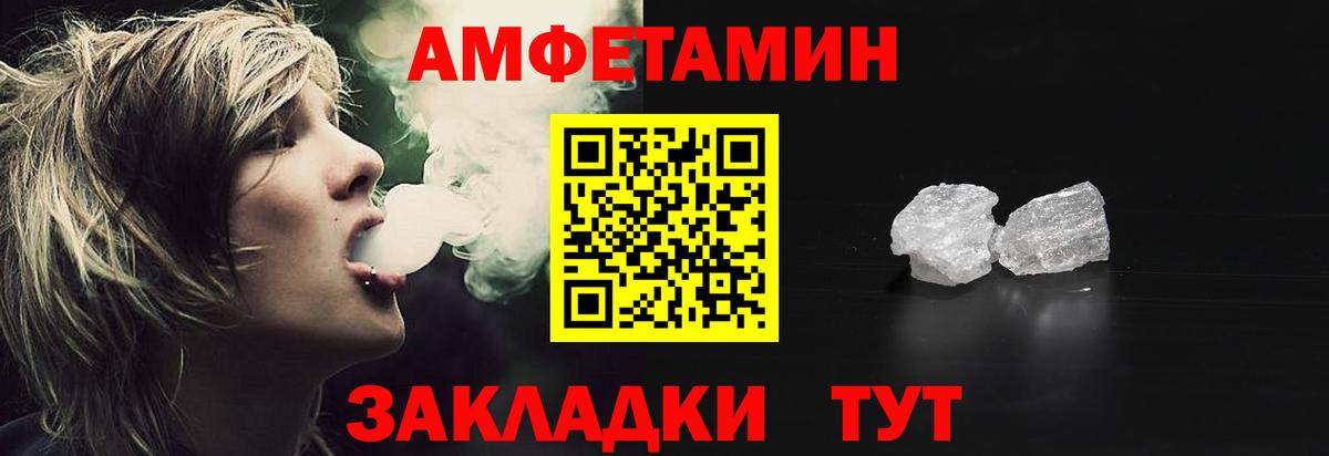 KRAKEN вход  Amphetamine VHQ  Вход с VPN  Елизово 