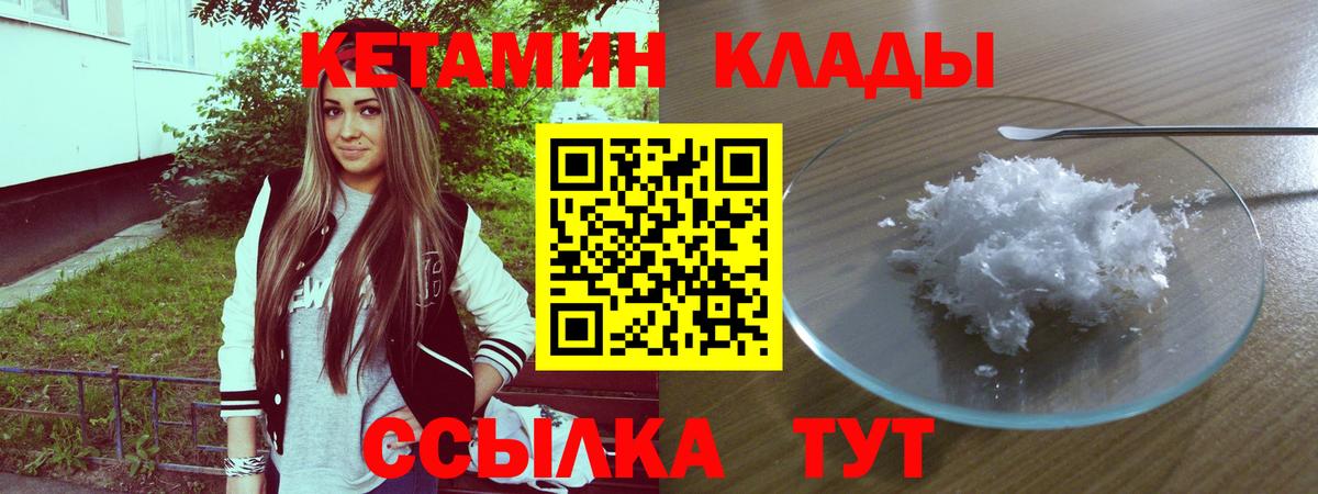 КОКАИН  ГАШ  МАРИХУАНА  Меф   Елизово  Где купить наркотики?  Вход с VPN 