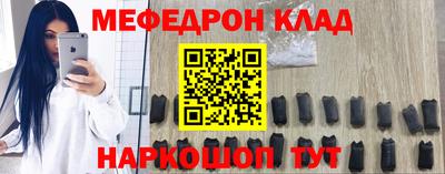 мефедрон мука Кунгур