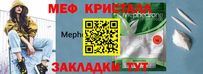 бутират Краснодар