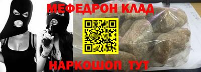 бутират Краснодар