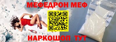 МДМА Кумертау
