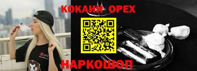 мефедрон мука Кунгур