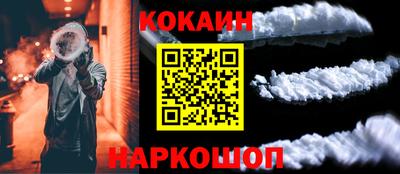 мефедрон мука Кунгур