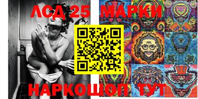 бутират Краснодар
