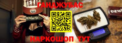 гашик Краснознаменск