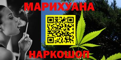 гашик Краснознаменск