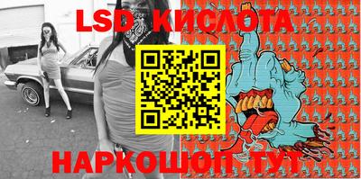 МДМА Кумертау