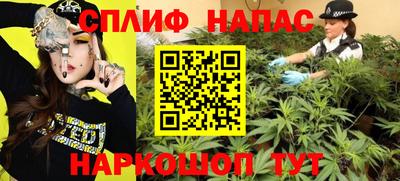 Альфа ПВП Краснокаменск