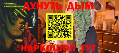 МДМА Кумертау