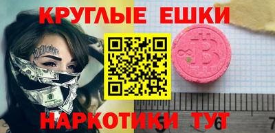 бутират Краснодар