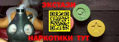 мескалин Кулебаки