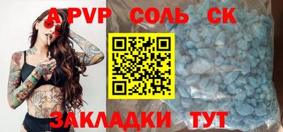 бутират Краснодар