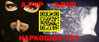 мефедрон мука Кунгур