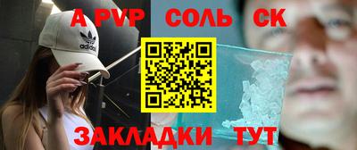 мескалин Кулебаки