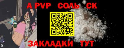 МДМА Кумертау
