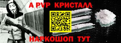 бутират Краснодар