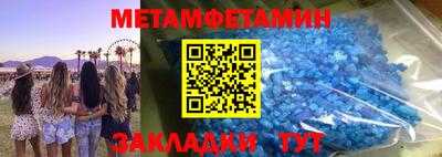 бутират Краснодар