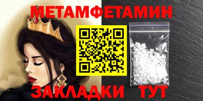 гашик Краснознаменск