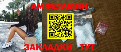 мефедрон мука Кунгур