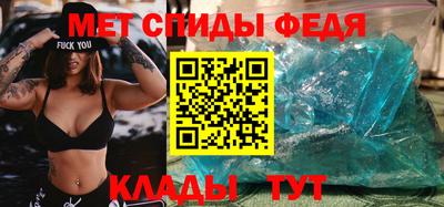 мефедрон мука Кунгур