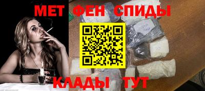 МДМА Кумертау