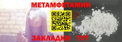 Альфа ПВП Краснокаменск