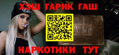 бутират Краснодар