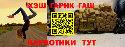 Альфа ПВП Краснокаменск