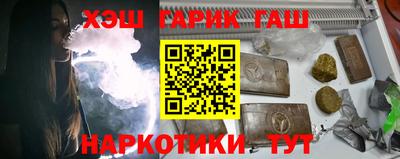 мескалин Кулебаки