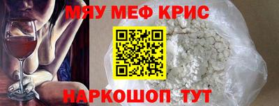 мескалин Кулебаки