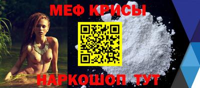 мескалин Кулебаки