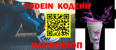 бутират Краснодар