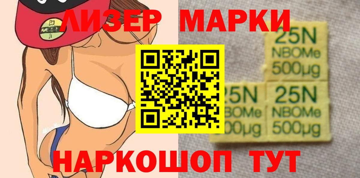 LSD-25 экстази ecstasy  Лсд 25 экстази кислота  Елизово  Вход с VPN 