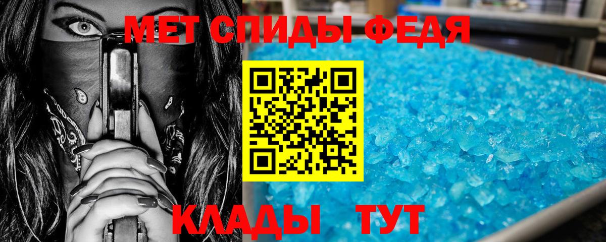 Елизово  Метамфетамин Methamphetamine  Метамфетамин Methamphetamine  Вход с VPN 