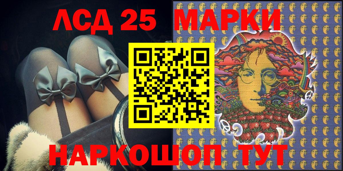 Марки NBOMe 1,8мг  Вход с VPN  цена   Елизово 