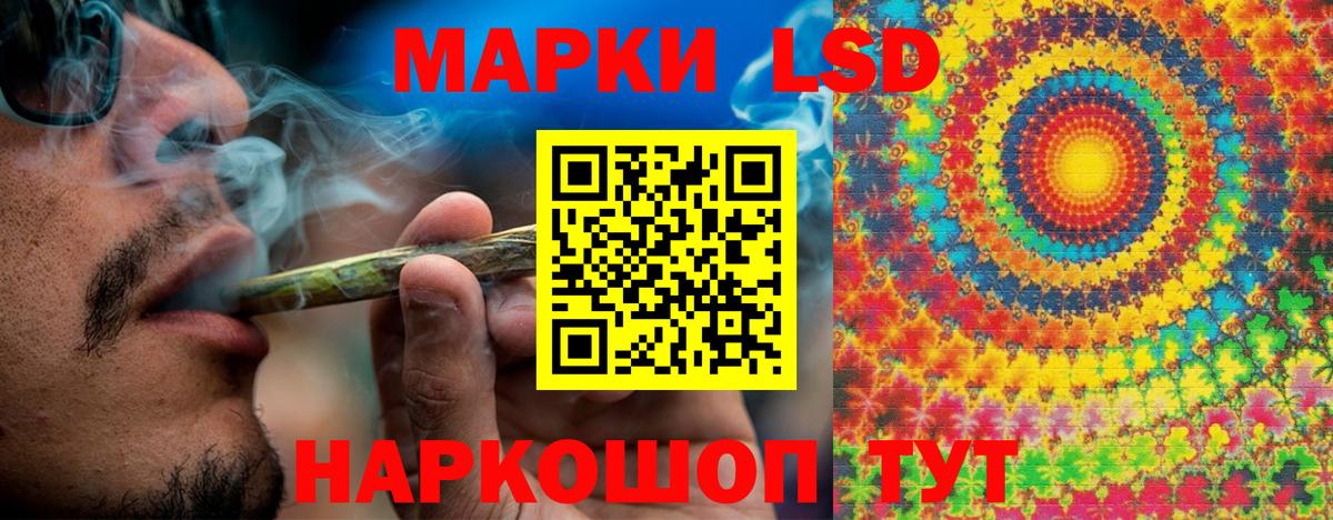 Марки N-bome 1500мкг Елизово